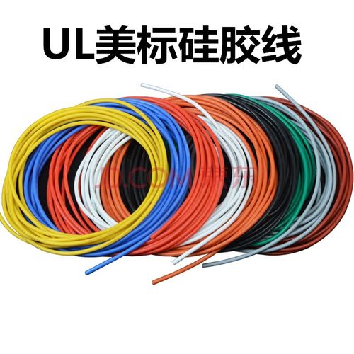 纜匠ul美標(biāo)硅膠線(xiàn) 8 10 13 16 17 18awg 特軟環(huán)保電線(xiàn)耐高溫航模導(dǎo)線(xiàn)